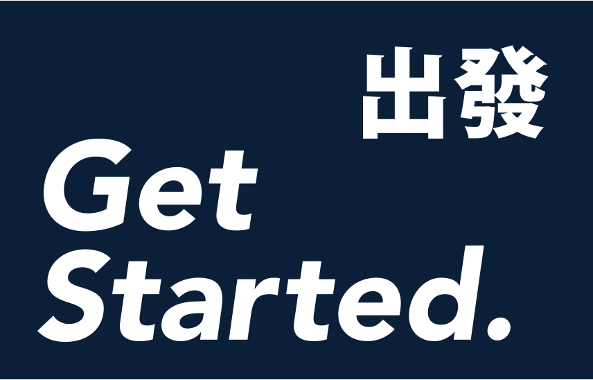 Approach of Typography・字型應用