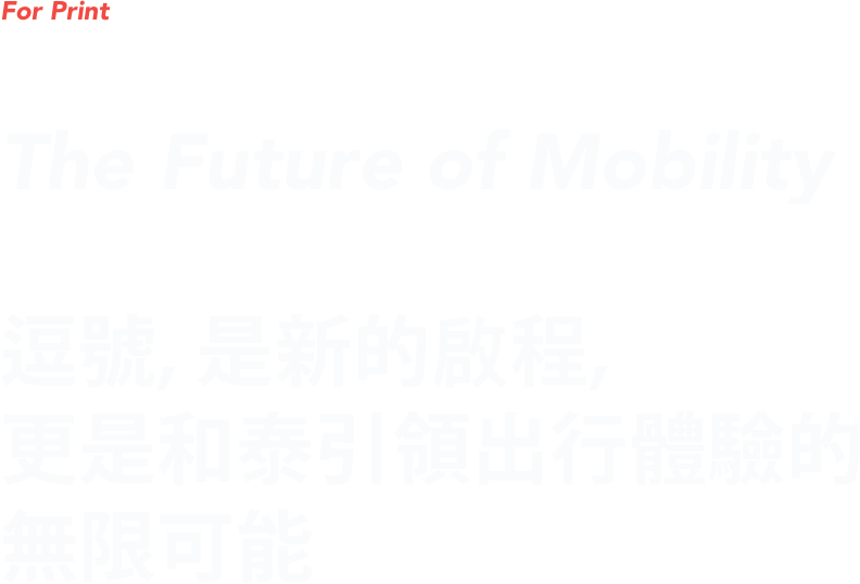 Typography・字型 1